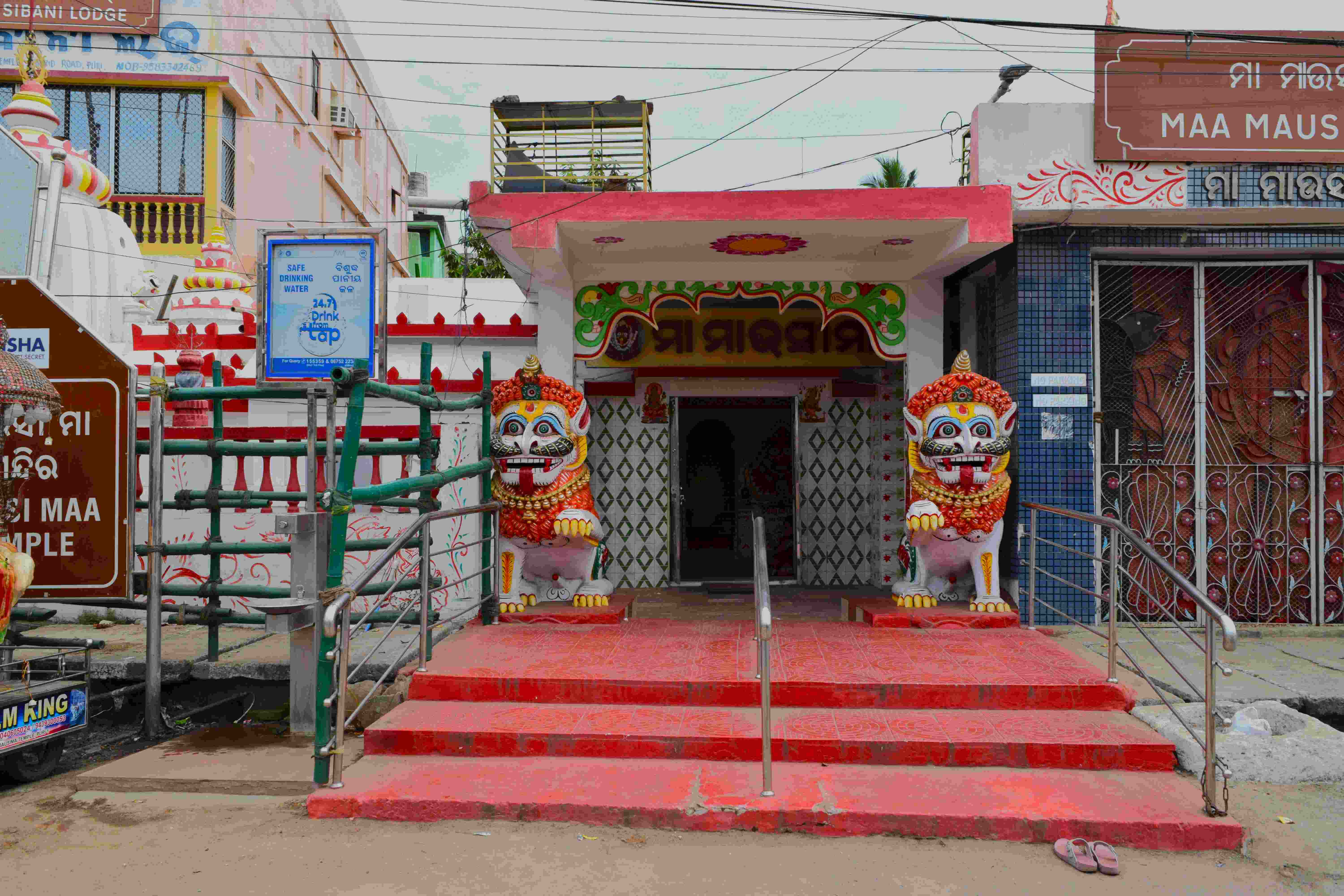 Mandir Background