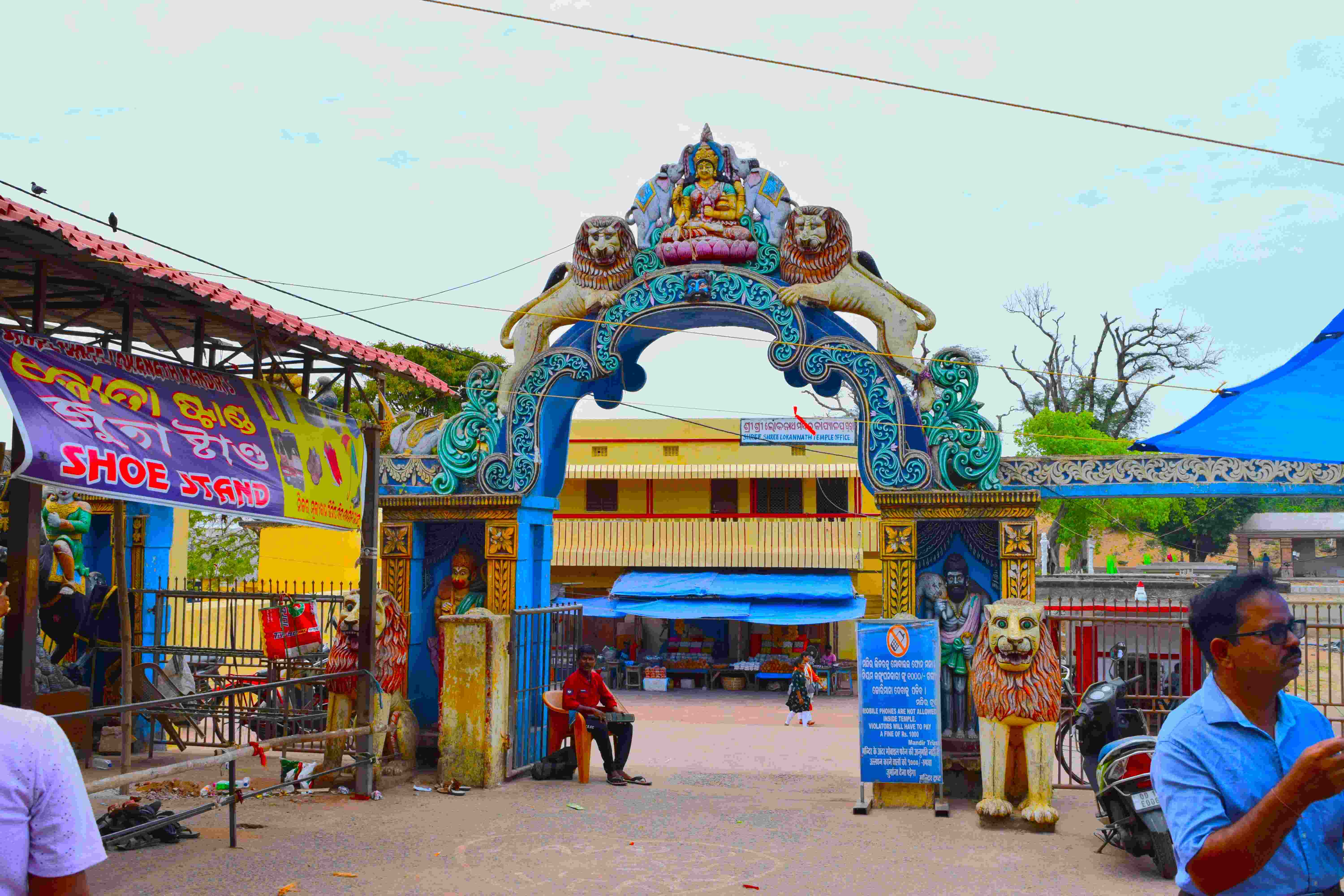 Mandir Background