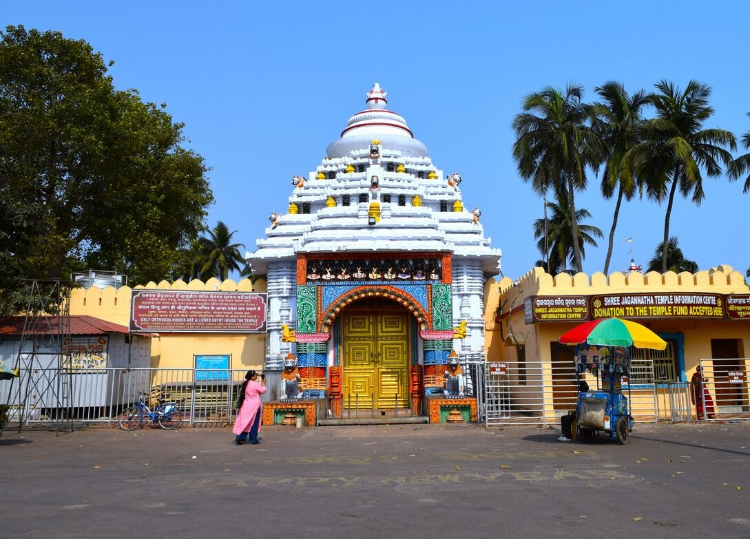 Mandir Background