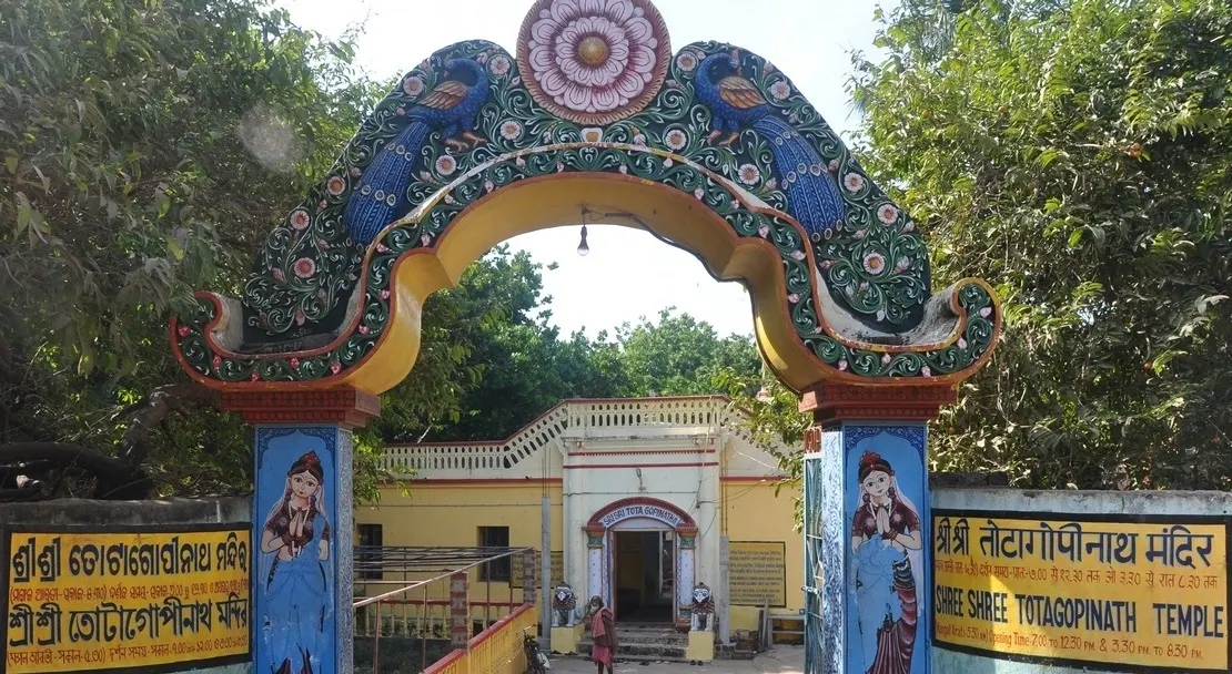 Mandir Background