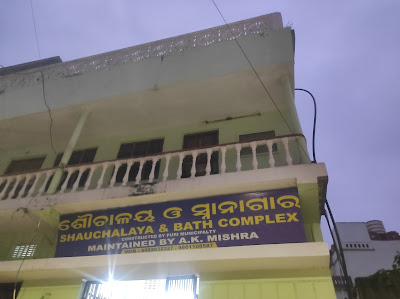 Municipal Market SBM Toilet